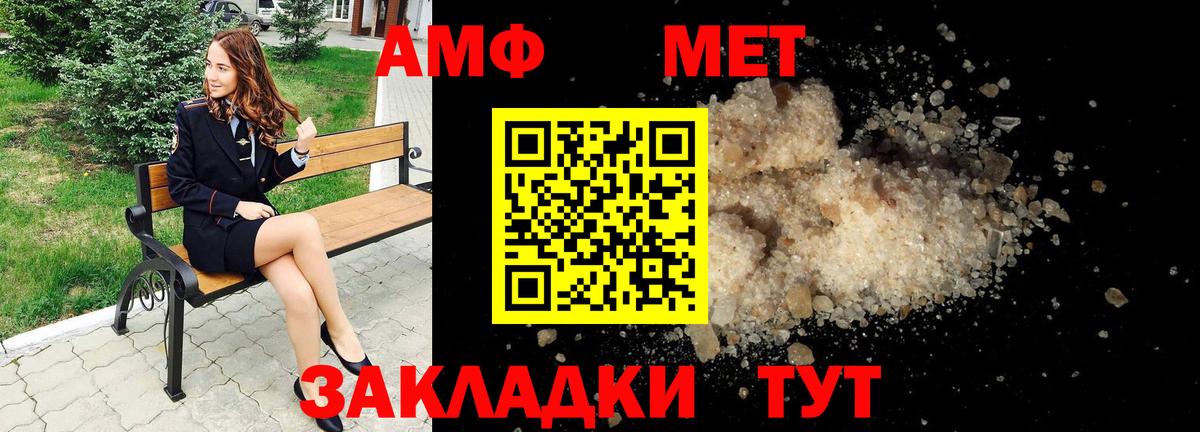 АМФ 97%  АМФ  Волжский  Вход с VPN 
