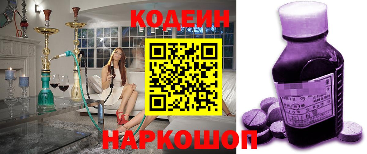 Меф МЯУ МЯУ   Каннабис  Cocaine  Волжский  Alpha-PVP СОЛЬ   NBOMe  Вход с VPN  Гашиш 