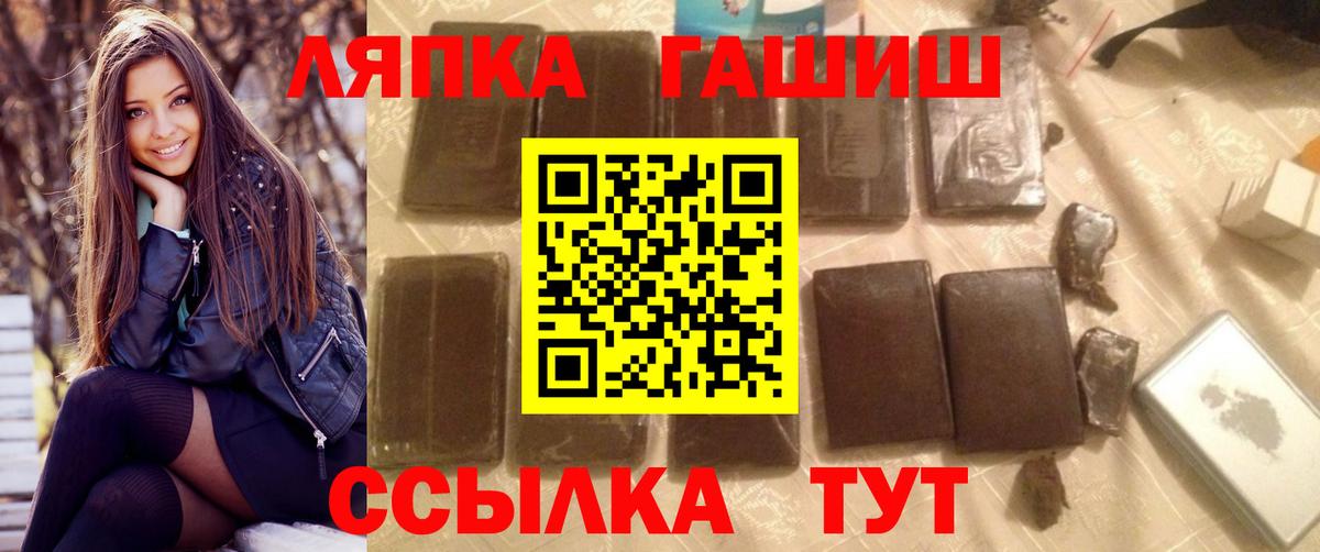 Гашиш ice o lator Волжский