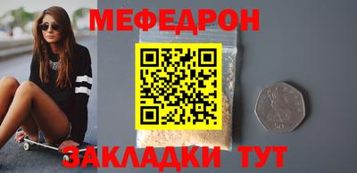 синтетический гашиш Бийск