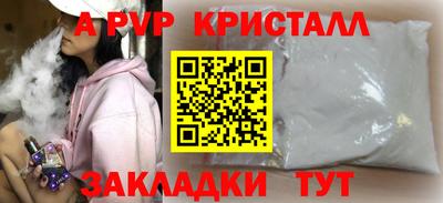 дурь Апшеронск
