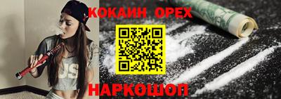 дурь Апшеронск