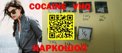 дурь Апшеронск