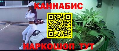 дурь Апшеронск