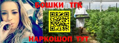 мет Беслан