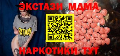 дурь Апшеронск