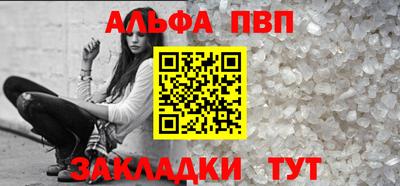 гидра Апрелевка