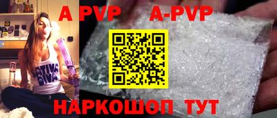 дурь Апшеронск