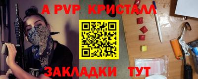 дурь Апшеронск