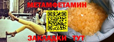 гидра Апрелевка