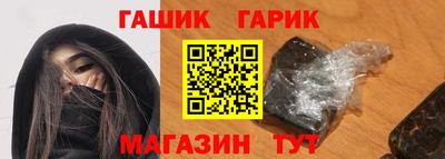 дурь Апшеронск