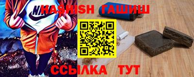 гидра Апрелевка