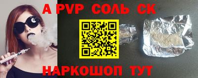 гидра Апрелевка