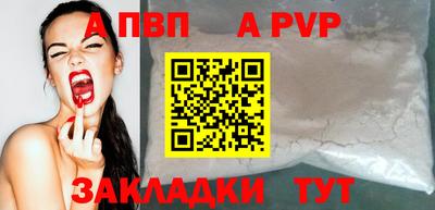 дурь Апшеронск