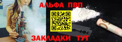 дурь Апшеронск