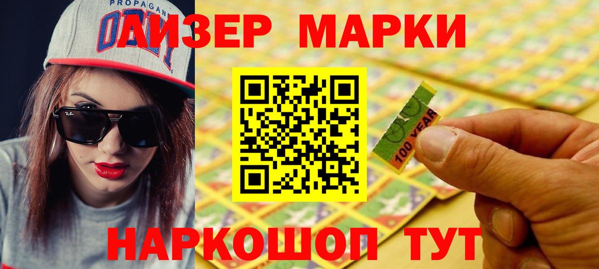ЛСД экстази ecstasy  Вход с VPN  ЛСД экстази  Волжский 