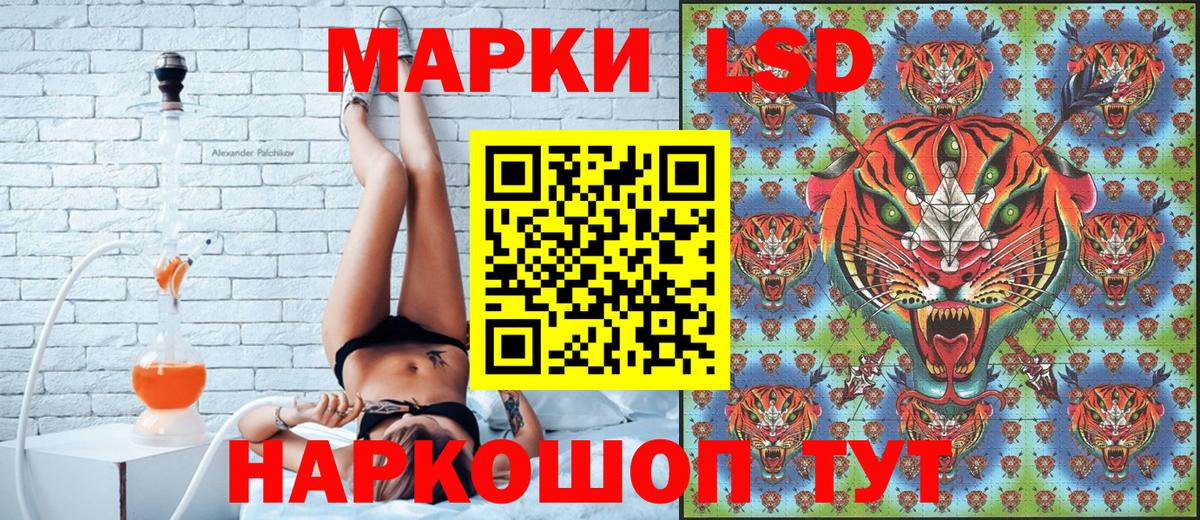 Марки 25I-NBOMe 1,5мг  Вход с VPN  Марки N-bome  Волжский 