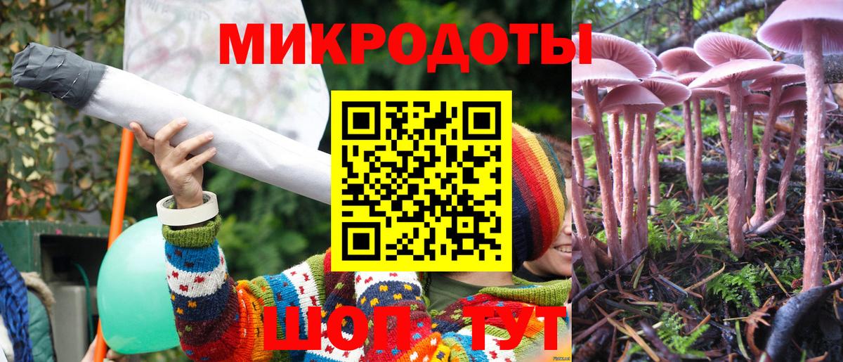 Галлюциногенные грибы прущие грибы  Вход с VPN  Волжский 