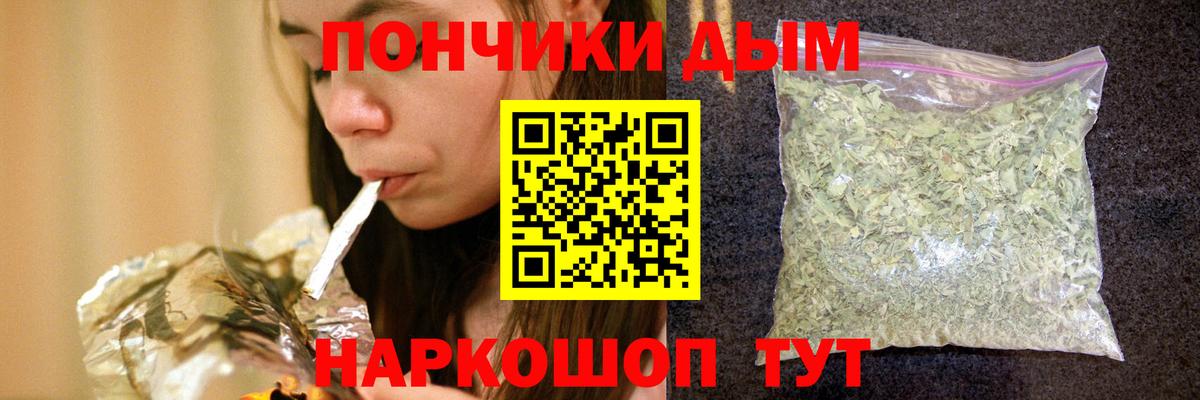 Конопля Amnesia  Вход с VPN  Шишки марихуана индика  Марихуана индика  Бошки марихуана план  Волжский 
